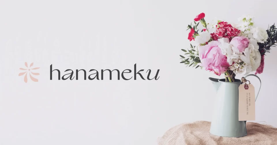 花の定期便「LIFULL FLOWER」を株式会社LIFULLから事業譲受。「hanameku（ハナメク）」として、運営開始のお知らせ