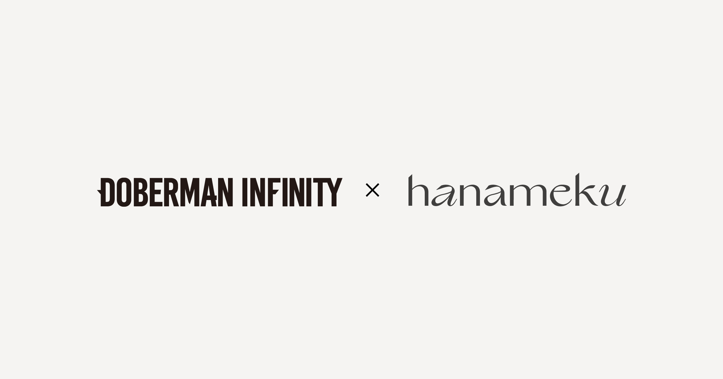 DOBERMAN INFINITY x hanameku（ハナメク）