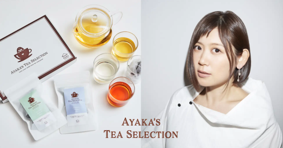 絢香プロデュースの“Tea”をRoom Ayaka内で販売開始！